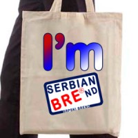Ceger I'm Serbian brend | Ja sam Srpski brend | Srbija
